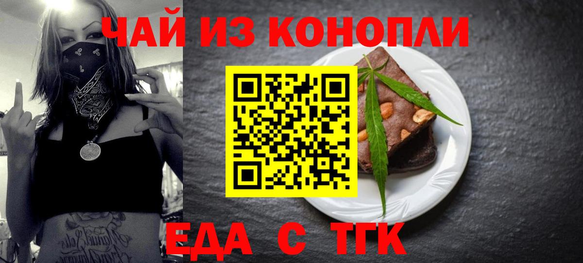 Озёры  Canna-Cookies конопля  Вход с VPN 