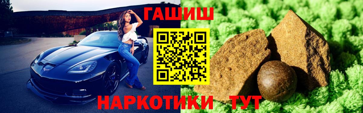 ГАШ индика сатива Озёры