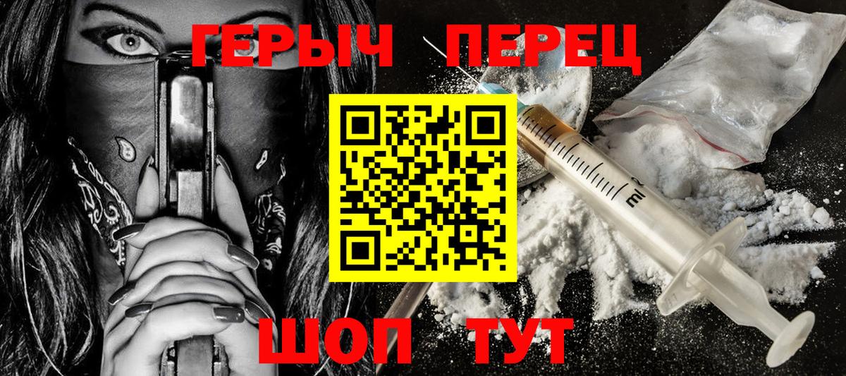 ГЕРОИН Афган Озёры
