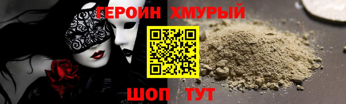 МЕФ Озёры