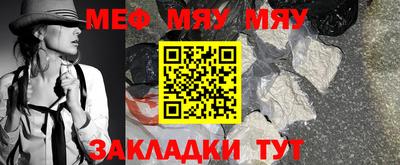 а пвп мука Будённовск