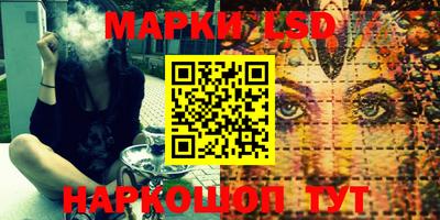 каннабис Бузулук
