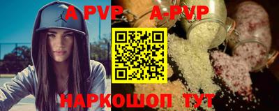 а пвп мука Будённовск