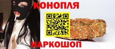 каннабис Бузулук