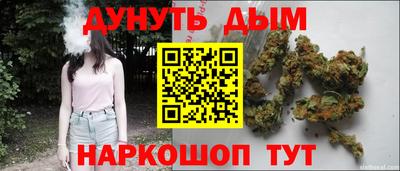 каннабис Бузулук