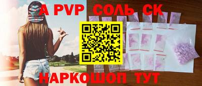 каннабис Бузулук