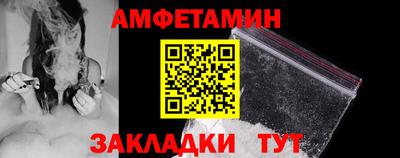 а пвп мука Будённовск
