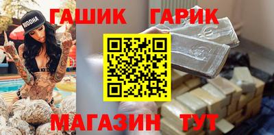 каннабис Бузулук