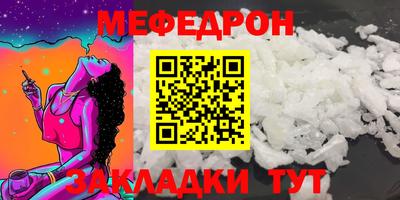 винт Жуковский