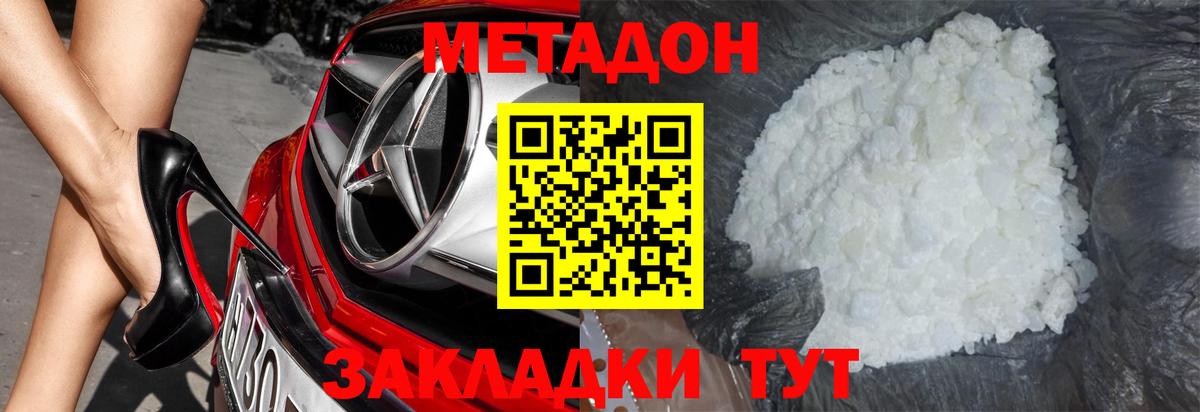 OMG ссылка  МЕТАДОН кристалл  Вход с VPN  Озёры 