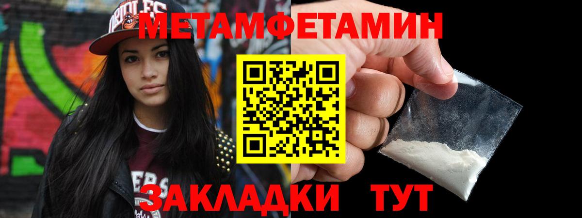 Озёры  МЕТАМФЕТАМИН витя  Вход с VPN 