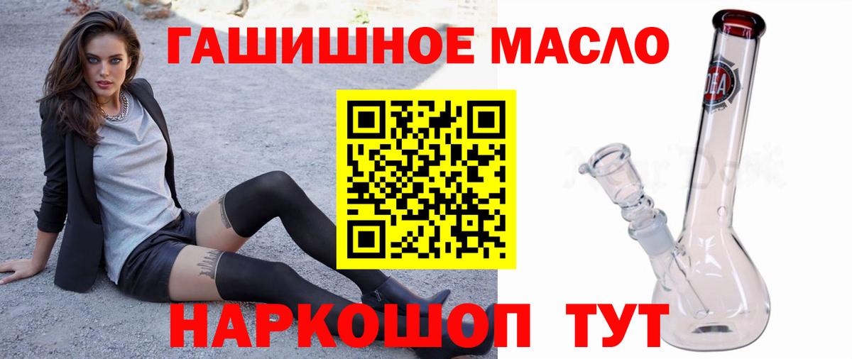 ТГК вейп с тгк Озёры