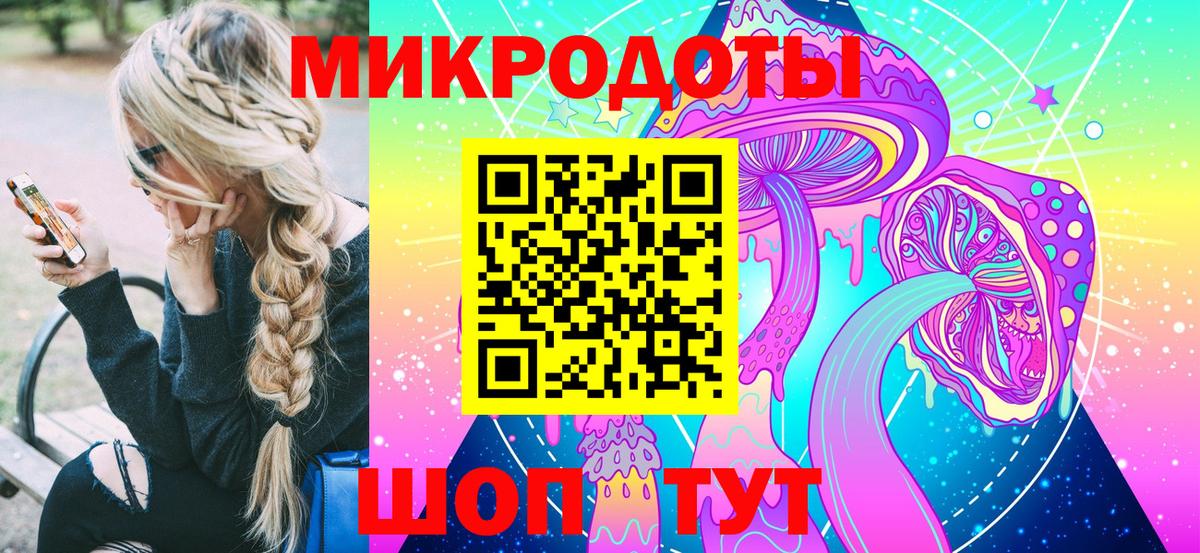 Озёры  Галлюциногенные грибы мицелий  Вход с VPN  Псилоцибиновые грибы Psilocybine cubensis 