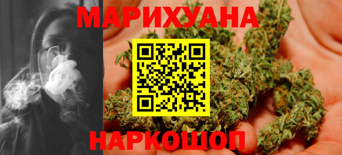 Кокаин  МАРИХУАНА  ТГК  Озёры  ГАШ  Мефедрон   Вход с VPN 