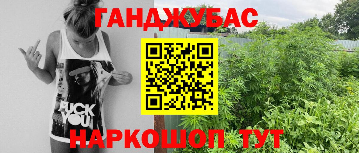 Озёры  Каннабис ГИДРОПОН  Шишки марихуана конопля  Каннабис White Widow  Вход с VPN 